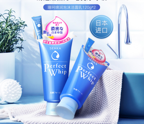 资生堂珊珂（SENKA）绵润蚕丝泡沫洗面奶120g*2（日本进口/深层清洁/清爽滋养/男女适用）