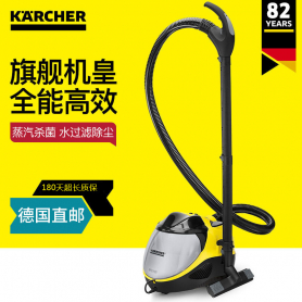 卡赫KARCHER凯驰立式吸尘器无耗材高温蒸汽清洁机 杀菌消毒;清扫角落蒸汽吸尘器二合一 豪华升级版SV7