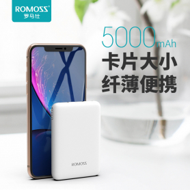 罗马仕（ROMOSS）充电宝5000毫安迷你纤薄聚合物锂离子电芯 移动电源 便携手机充电宝通用 优雅白色