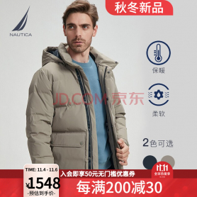 【新品】NAUTICA诺帝卡男装2021秋冬新款纯色连帽可拆卸立领短款保暖羽绒服男 2LK香木色(214) L