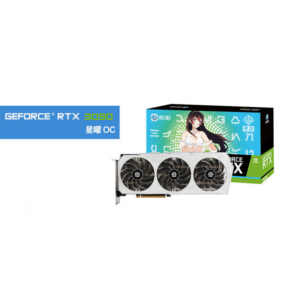 影驰（Galaxy）GeForce RTX3090 金属大师 OC N卡/赛博朋克 电竞游戏专业显卡