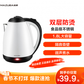 松桥（MAZUBA）电水壶MK-MS1802AB 双层防烫 1.8L 大容量 食品级内胆 快速煮水 烧水壶 电热水壶
