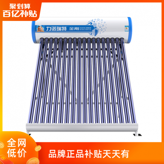 太阳能热水器系列